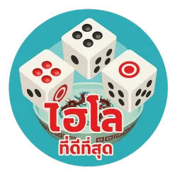 XWorld | ไฮโล ที่ดีที่สุด
