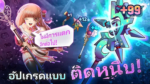 +99 Reinforced Wooden Stick | 游戏 | XWorld +99 Reinforced Wooden Stick | 游戏 | XWorld