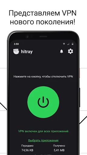 Hitray | Игры | XWorld