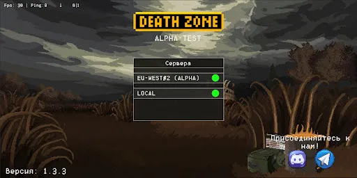 Death Zone Online (Zombie) | Игры | XWorld