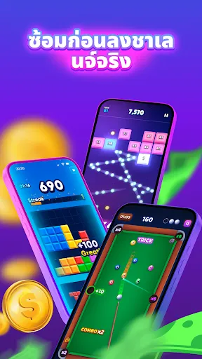 Thrillz: เล่นเกมรับรางวัล | เกม | XWorld Thrillz: เล่นเกมรับรางวัล | เกม | XWorld
