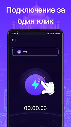 ВПН - Супер VPN бесплатно | Игры | XWorld