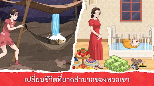 Brain Puzzle: ปริศนาสมอง | เกม | XWorld