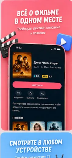 VK Video: VK Видео кино, ТВ | Игры | XWorld VK Video: VK Видео кино, ТВ | Игры | XWorld
