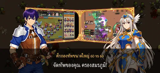 Eternal Saga Returns | เกม | XWorld