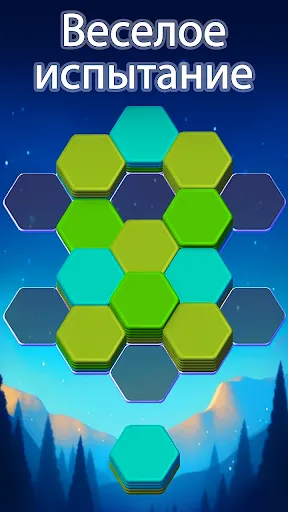 Hexa Master 3D - Color Sort | Игры | XWorld