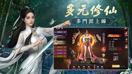 魔武紀 | Permainan | XWorld