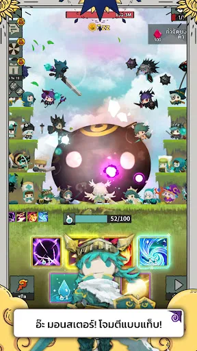 Tap Dragon: อัศวินสาวปราบมังกร | เกม | XWorld