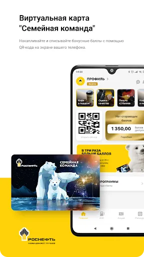 АЗС Роснефть | Игры | XWorld АЗС Роснефть | Игры | XWorld