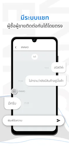 ENNXO ตลาดออนไลน์ | เกม | XWorld