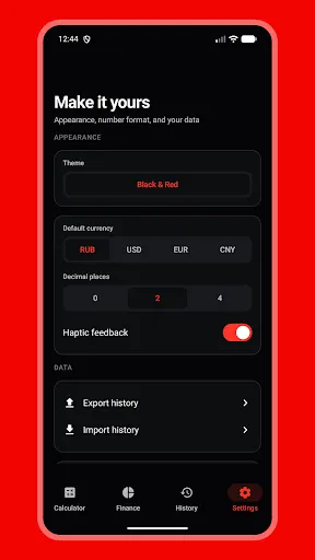 Alfa FinCalc | Игры | XWorld