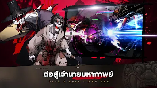 DarkSlayerXGunbird2 | เกม | XWorld