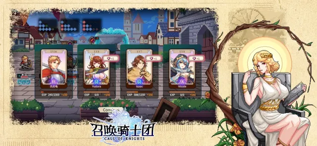 召喚騎士團 | Games | XWorld