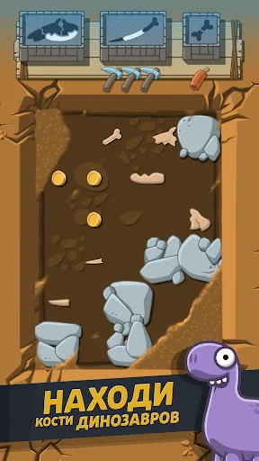 Crazy Dino Park | Игры | XWorld Crazy Dino Park | Игры | XWorld