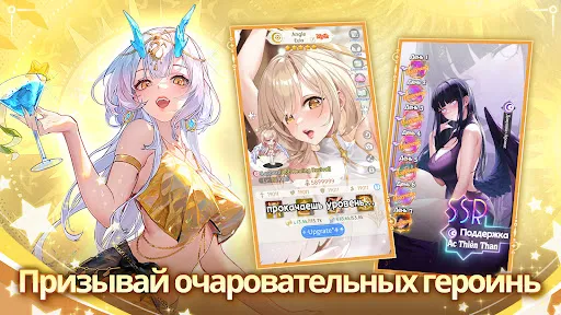 Luna Мечта | Игры | XWorld