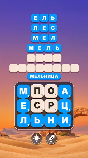 Word Tiles - Игра в слова | Игры | XWorld Word Tiles - Игра в слова | Игры | XWorld