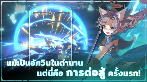 Tales of Crown : Idle RPG | เกม | XWorld