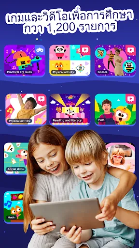 Lingokids เกมอังกฤษสำหรับเด็ก | เกม | XWorld