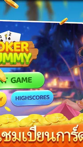 Poker Dummy-Guess Ace | เกม | XWorld