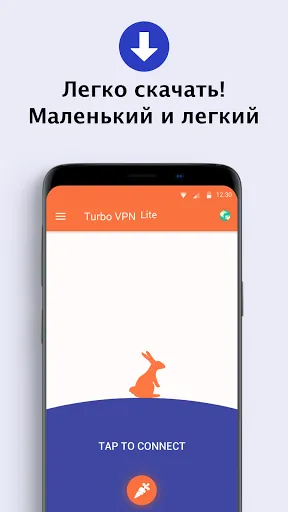 Turbo VPN Lite - быстрый VPN | Игры | XWorld