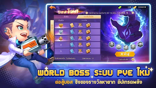 DDTank Origin | เกม | XWorld