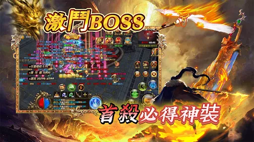 傳奇對決-傳奇&復古傳奇經典熱血傳奇掛機遊戲，橫版传奇手遊 | Permainan | XWorld