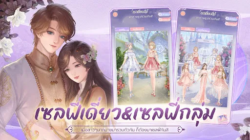 หวนคืนสู่ต้าชิง | เกม | XWorld