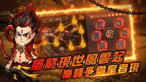 暴走大世界-趣味搞笑傳奇手遊 | Permainan | XWorld
