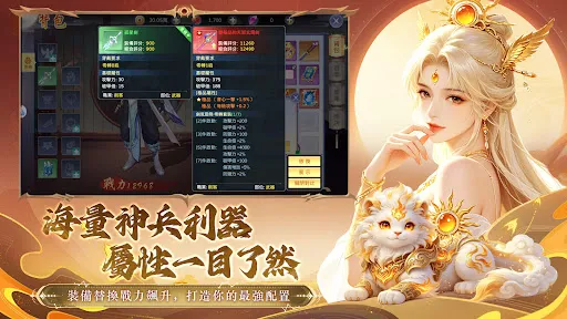 萌萌武道：主宰幻想 | Permainan | XWorld