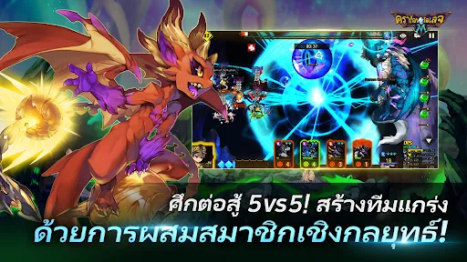 Dragon Village M | เกม | XWorld