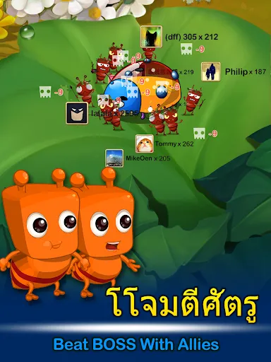 อาณาจักรแมลง | เกม | XWorld