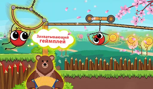 Bounce Ball 6: Roller Ball 6 | Игры | XWorld