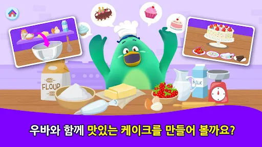 꼬모 퍼즐 놀이 | Permainan | XWorld 꼬모 퍼즐 놀이 | Permainan | XWorld
