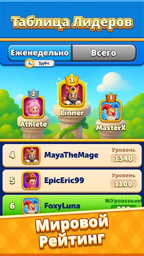 Word Match: Card Solitaire | Игры | XWorld