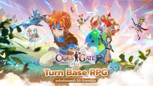 Cross Gate : Mobile | เกม | XWorld Cross Gate : Mobile | เกม | XWorld