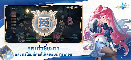 Kyrie & Terra: Eternal | เกม | XWorld
