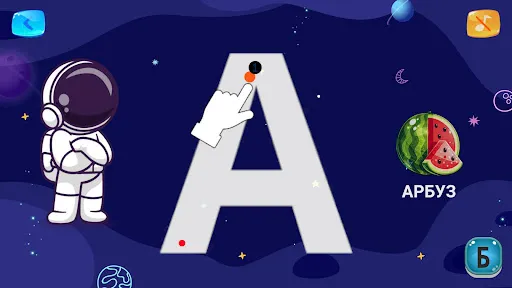 Russian Alphabet Trace & Learn | Permainan | XWorld