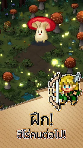 หมู่บ้านฮีโร่ วิกฤตแล้ว!? | เกม | XWorld หมู่บ้านฮีโร่ วิกฤตแล้ว!? | เกม | XWorld