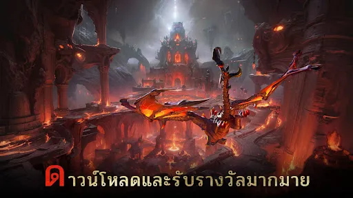 Dungeon Awakening | เกม | XWorld