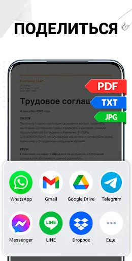 Сканер Документов - Сканер PDF | Игры | XWorld Сканер Документов - Сканер PDF | Игры | XWorld