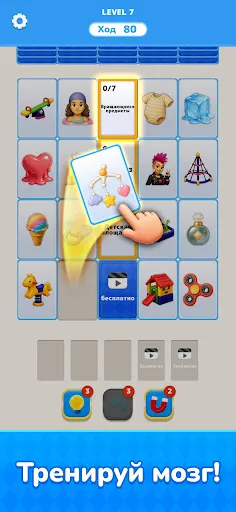 Catedrop: Card Puzzle | Игры | XWorld