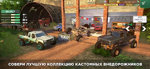 4x4 Mania | Игры | XWorld 4x4 Mania | Игры | XWorld