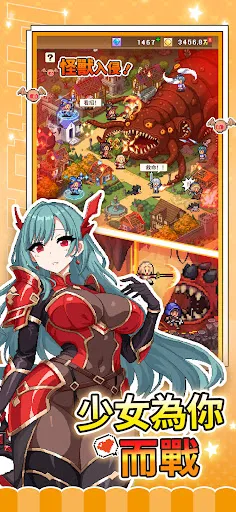 魔法村物語 | Permainan | XWorld