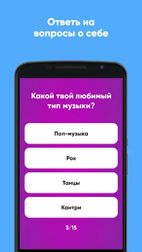 знаешь ли ты меня? | Игры | XWorld