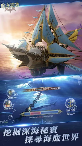 航海霸業-中世紀海戰手游 | เกม | XWorld