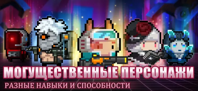 Soul Knight | Игры | XWorld