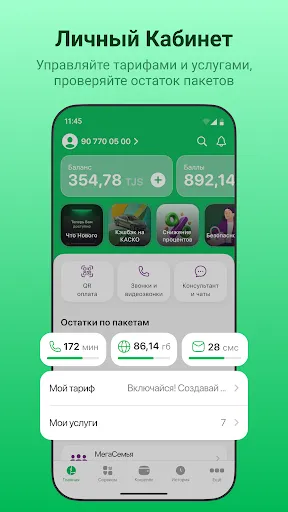 Life | Игры | XWorld Life | Игры | XWorld