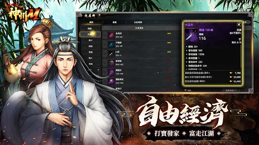神州M | Permainan | XWorld