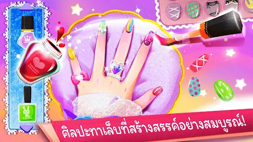 แพนด้าน้อย: ซาลอนเจ้าหญิง | เกม | XWorld