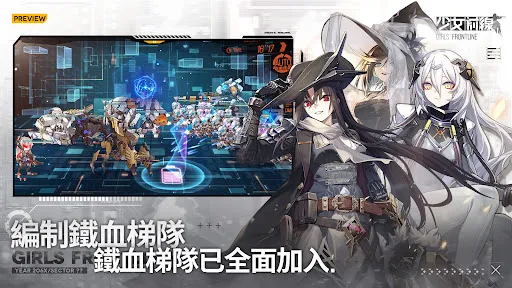 少女前線 Girls' Frontline | Games | XWorld